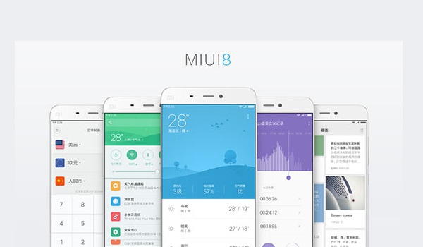 MIUI 8今日开启内测 目前仅支持这三款手机