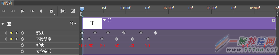 闪字教程，用时间轴制作漂亮的紫色炫彩文字_w