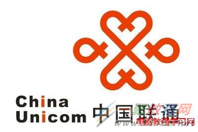 illustrator绘制中国联通logo标志矢量图实例教程