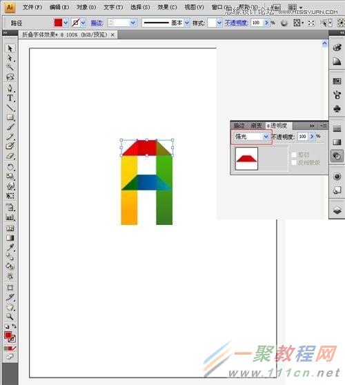Illustrator制作绚丽的折纸艺术字教程,PS教程,