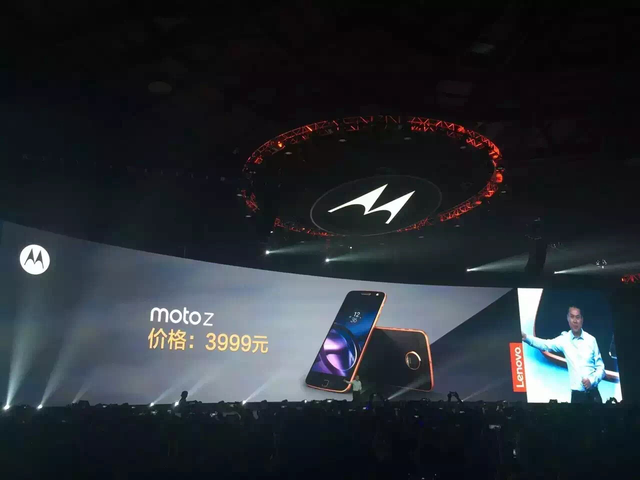 联想发布模块化手机 Moto Z 售价 3999 元