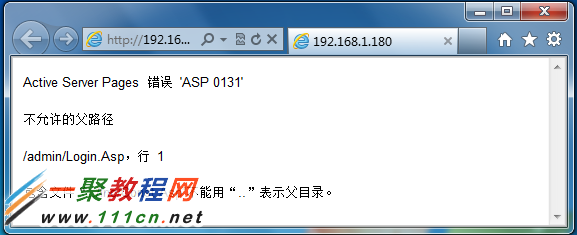 Active Server Pages 错误 'ASP 0131' 