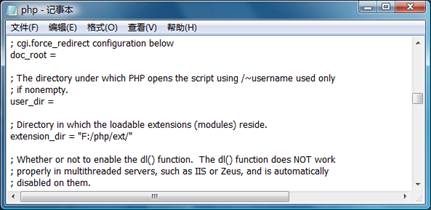 php.ini-extension路径.png