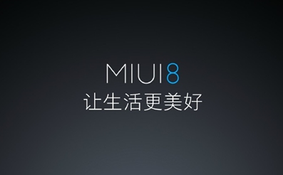 MIUI 8双系统是什么意思 MIUI 8双系统功能使用方法