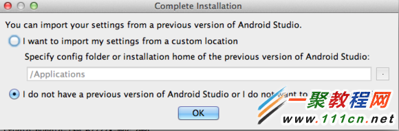mac下载安装Android Studio配置开发环境教程