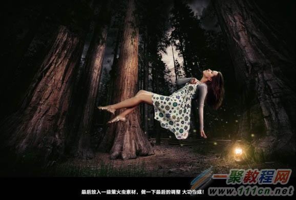 悬浮效果,合成漂浮在树林半空的女孩照片_
