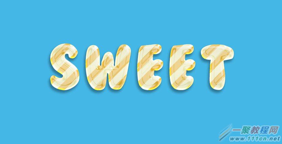 糖果字，设计可爱的糖果文字效果_
