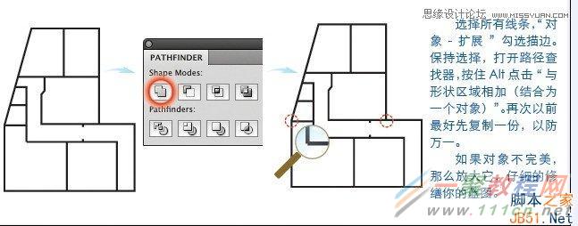 Illustrator创建一个3D楼层户型图教程,PS教程,