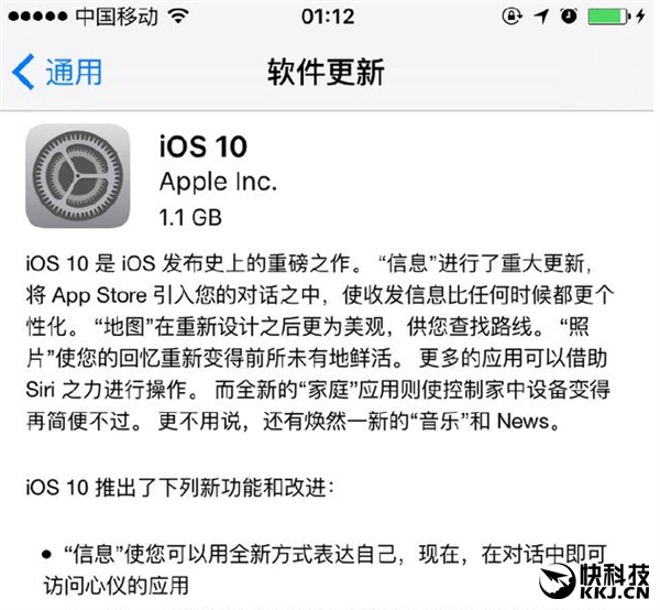 iOS 10正式版升级教程：附变砖拯救教程！