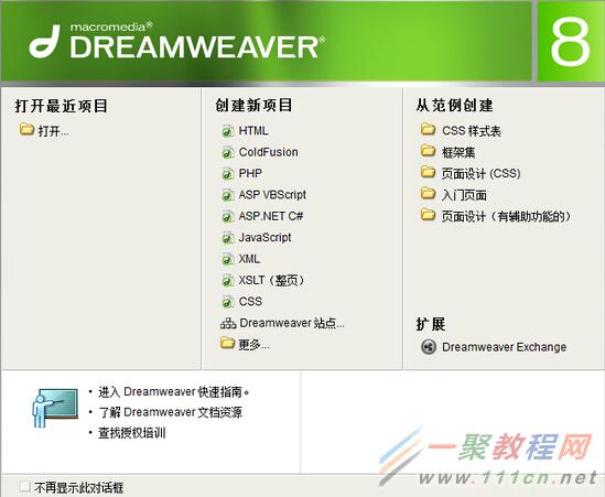 Dreamweaver8 