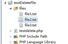 php中删除文件夹以及文件夹中的文件程序代码