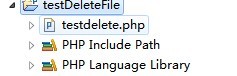 php中删除文件夹以及文件夹中的文件程序代码