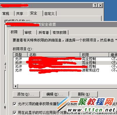 php include提示failed to open stream: Permission denied in错误