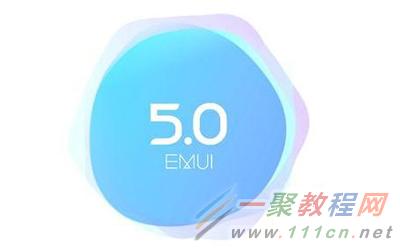 华为emui5.0
