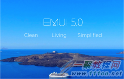 华为EMUI5.0