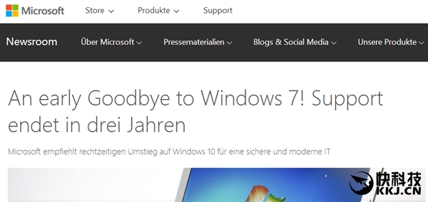 微软：再见了 Windows 7！